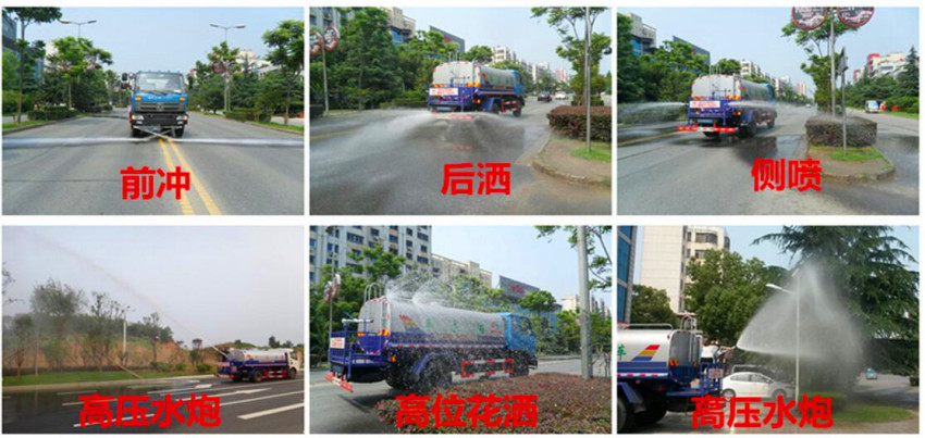 20噸灑水車 20噸灑水車